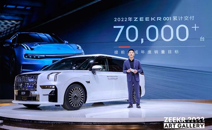 极氪提前完成2022年7万交付目标 极氪009和M-Vision概念车首次亮相广州车展